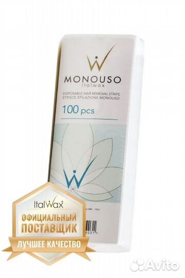 Полоски для депиляции