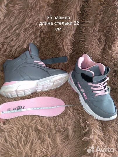 Обувь пакетом 34 р. для девочки