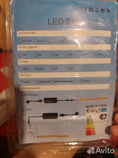 Светодиодная лента и массажёр