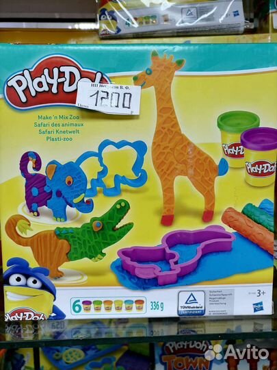 Наборы для творчества пластилин play DOH