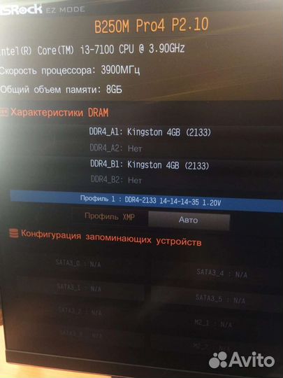 Связка i3 7100
