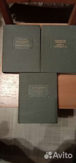 Книги серия 