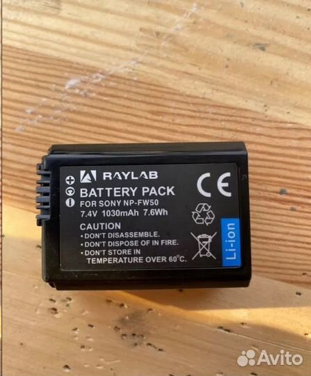 Аккумулятор для Sony NP-FW50