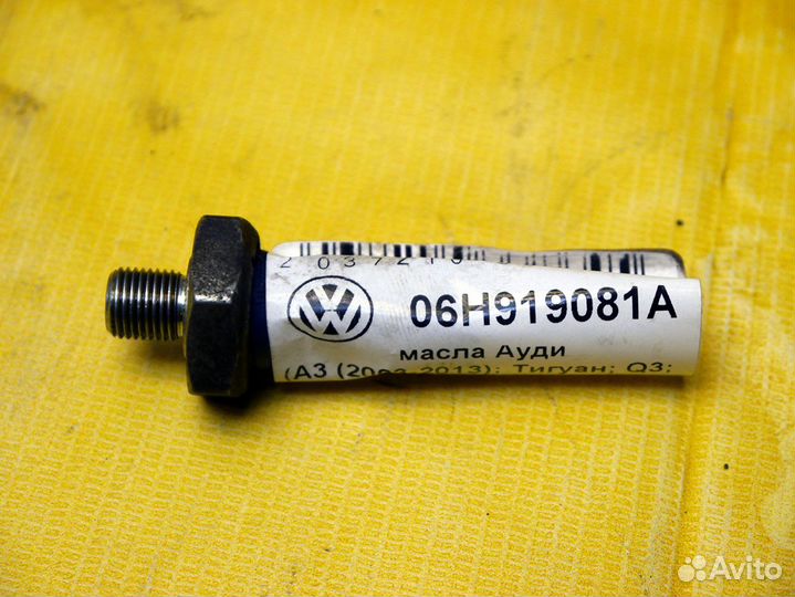 Датчик давления масла Ауди A4 А4 B8 Б8