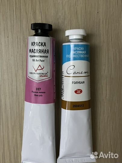 Масленные краски