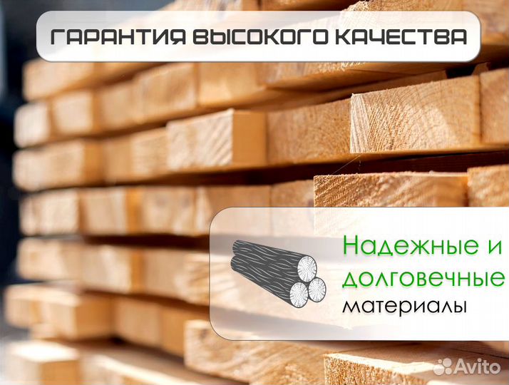 Клееный брус профильный от производителя опт