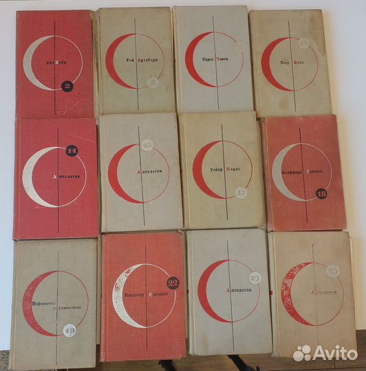 Библиотека современной фантастики