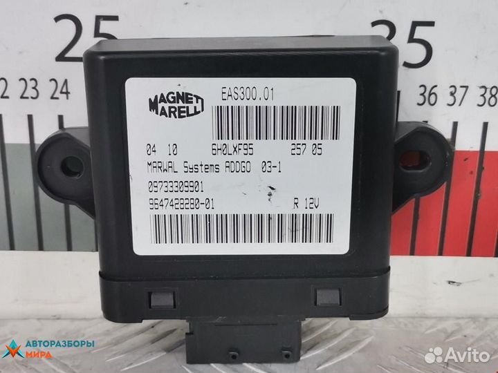 Блок управления тнвд Peugeot 607 рест. 2005 1525CY