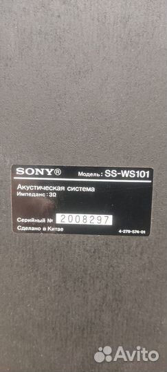Домашний кинотеатр 5.1 sony