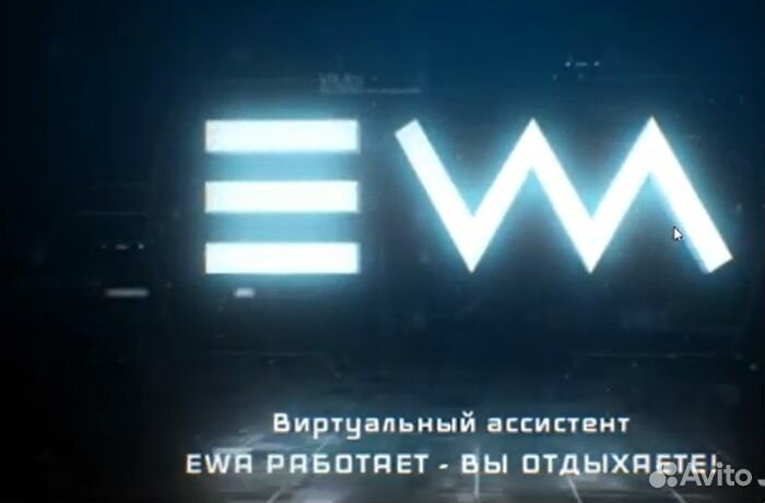 Бизнес под ключ Коммуникационная платформа на ии