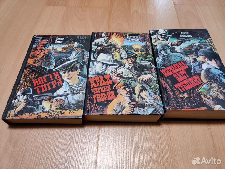 Художественные книги