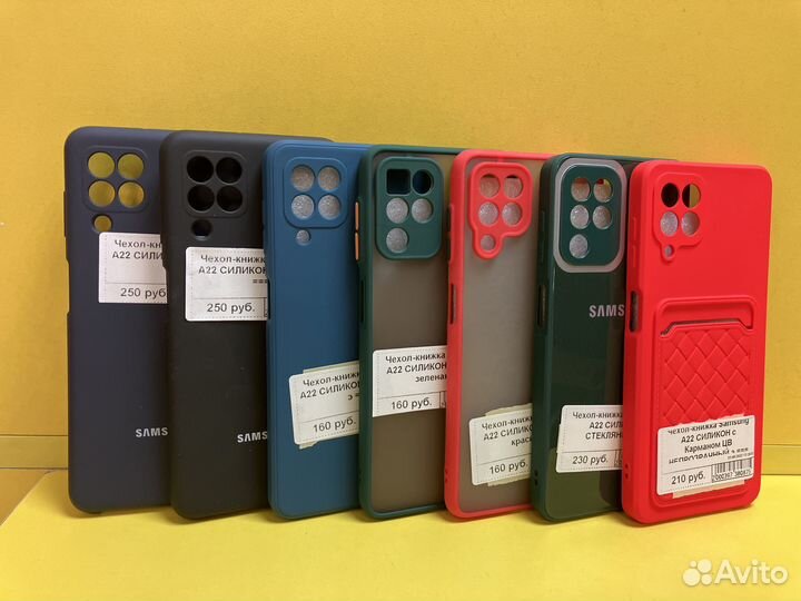 Чехлы на Samsung A22