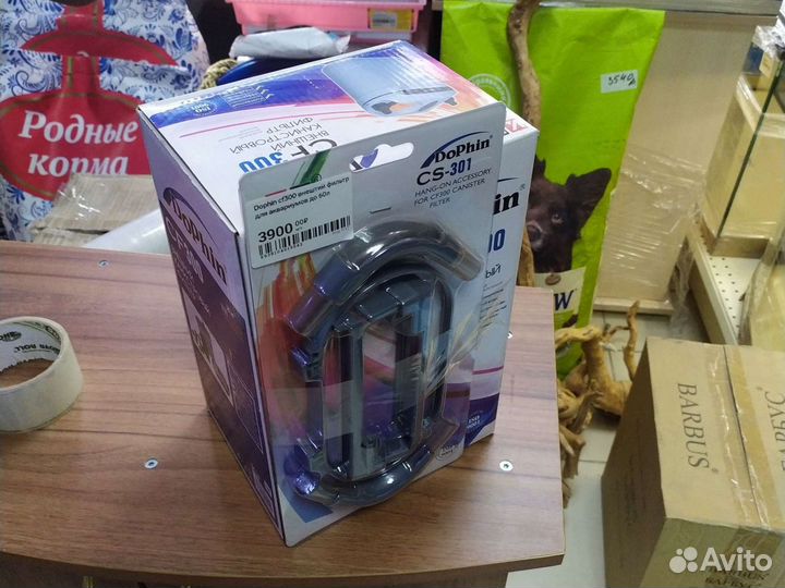 Внешний фильтр Dophin cf300