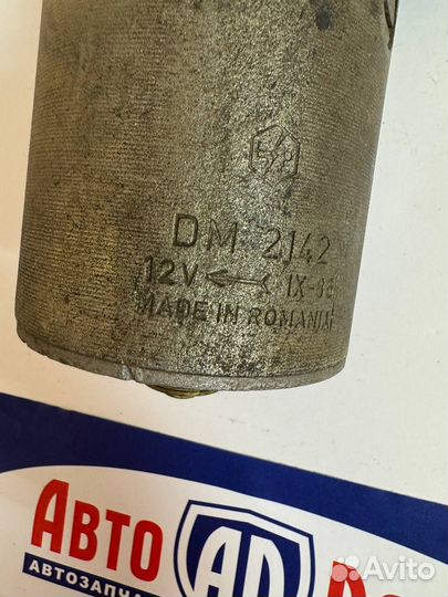 Стартер citroen