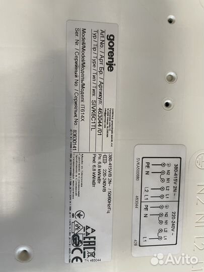 Индукционная варочная панель gorenje