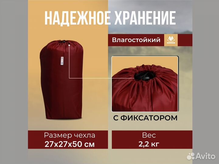 Спальный мешок большой зимний