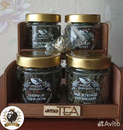 Подарочный набор чая этажерка с доставкой опт