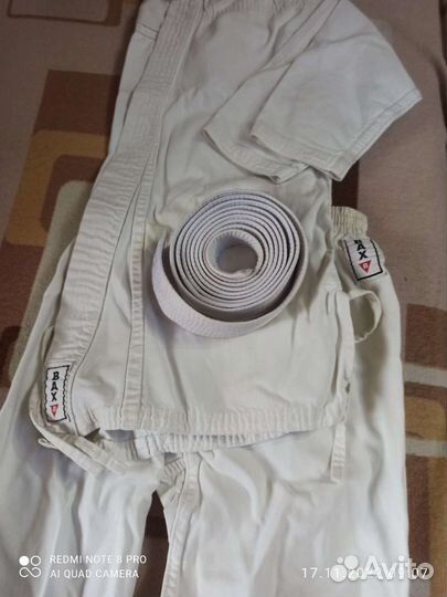 Кимоно единоборств