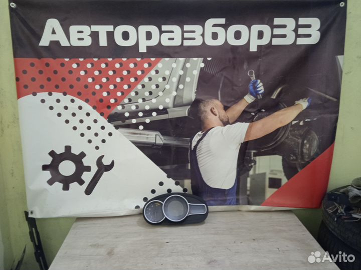 Щиток приборов Рено Меган 3 Renault Megane 3 1.5 д