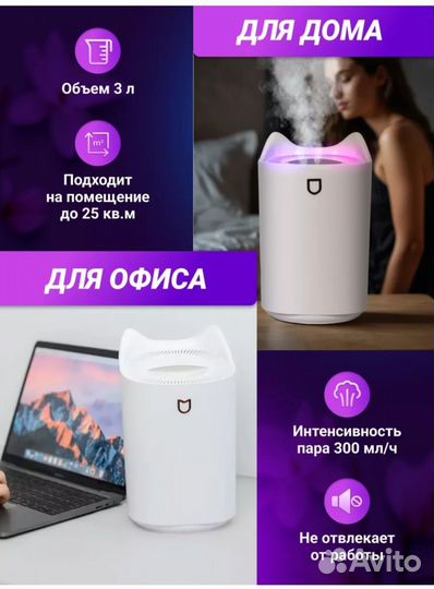 Увлажнитель Allanics