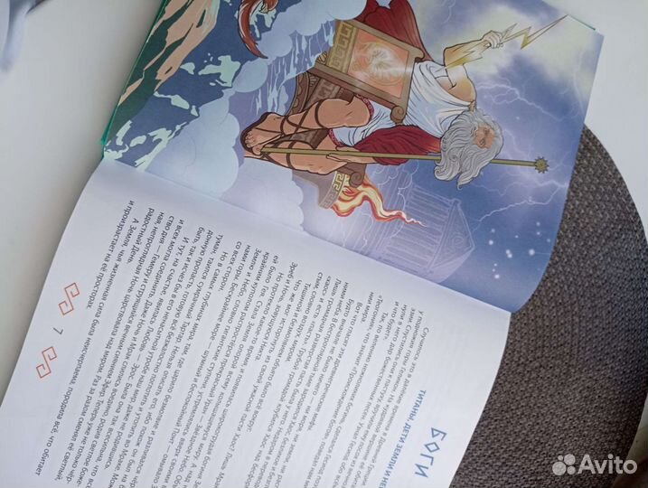 Книга новая