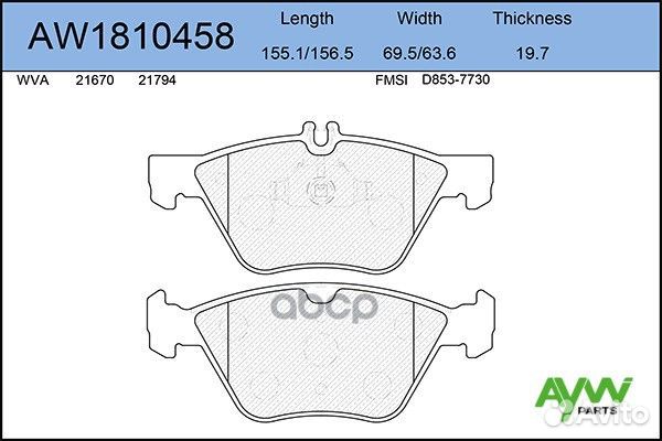 AW1810458 Колодки тормозные передние mercedes-B