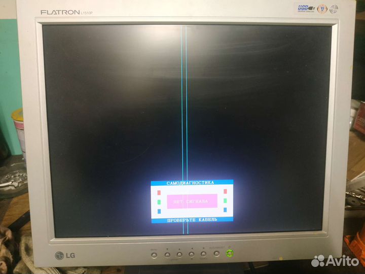 Монитор LG flatron 15