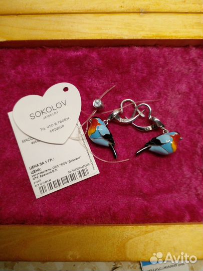 Серьги. Снегири. Серебро. Эмаль. Бренд соколов