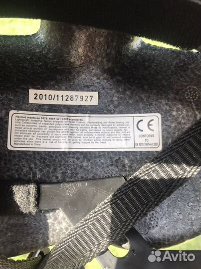 Шлем детский