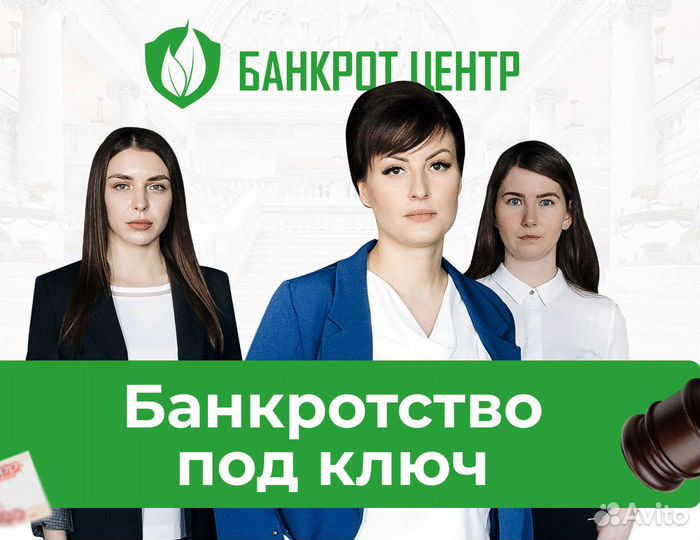 Банкротство физических лиц