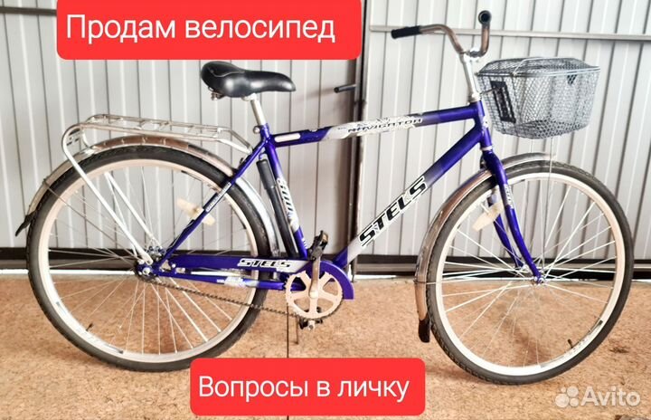 Велосипеды Stels