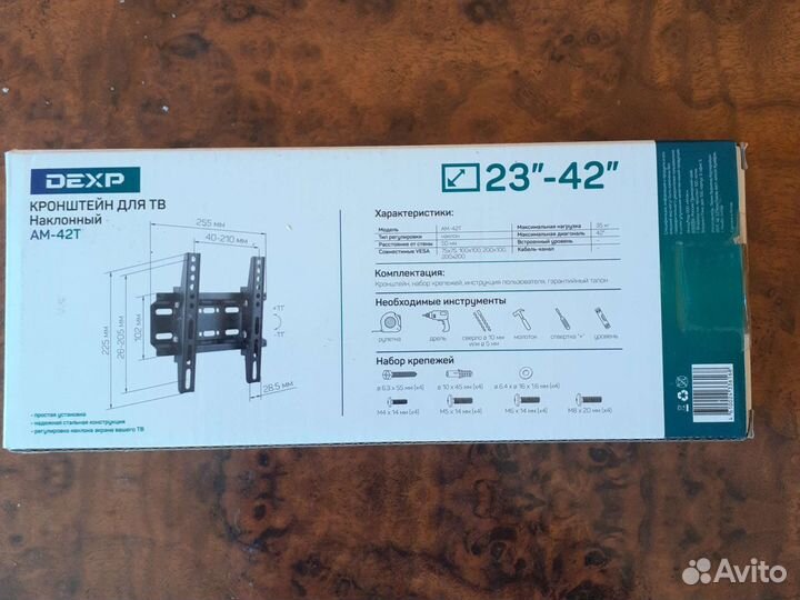 Кронштейн для телевизора на стену