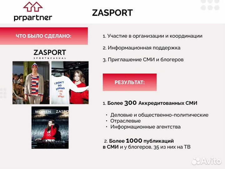 Смм специалист/SMM продвижение/Ведениесоцсетей