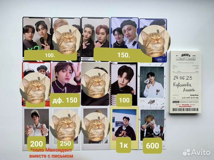 Stray Kids Maxident/Season's greetings/Oddinary