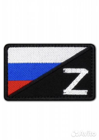 Нашивки на одежду z