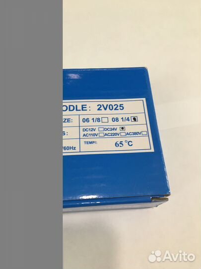 Самогонный аппарат,клапан