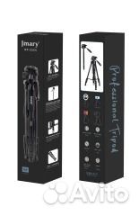 Штатив - трипод Jmary KP-2254