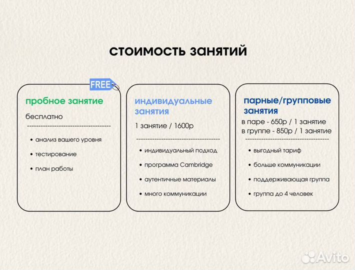 Английский язык для взрослых онлайн