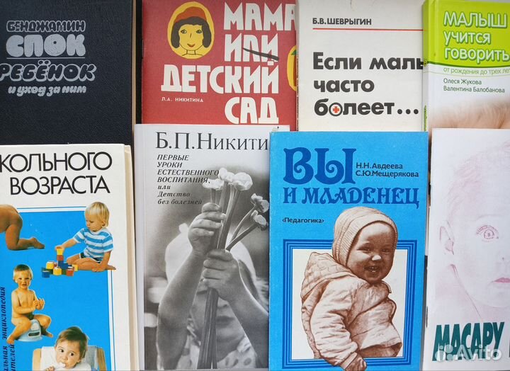 Книги для воспитателей и родителей