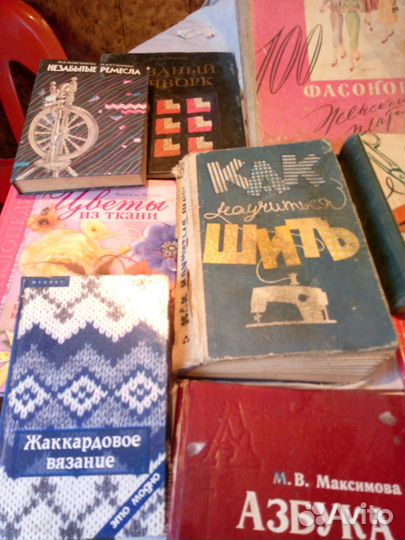 Книги