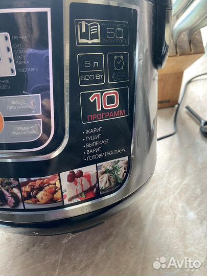 Мультиварка redmond