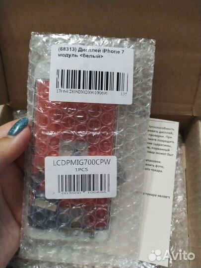 Дисплей на iPhone 7 модуль белый