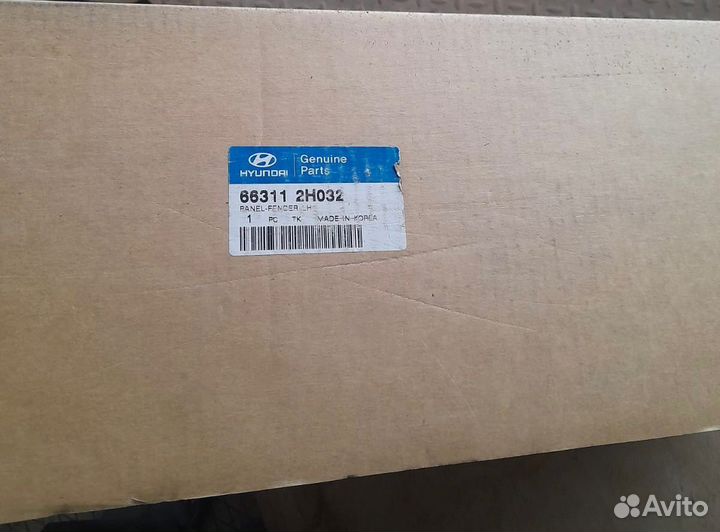 Крыло переднее elantra