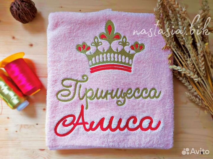 Полотенце с вышивкой