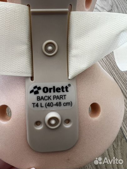 Бандаж ортопедический