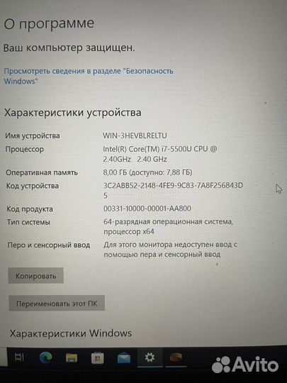 Ноутбук hp i7/8/128