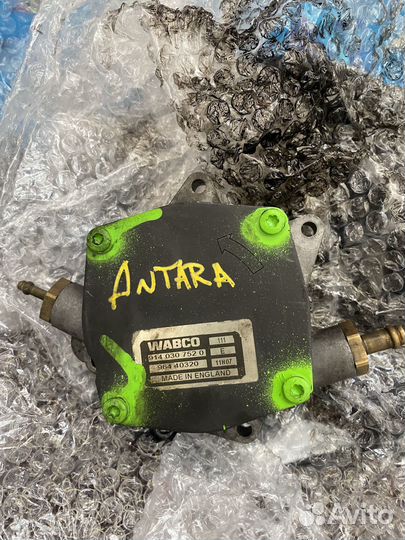 Насос вакуумный