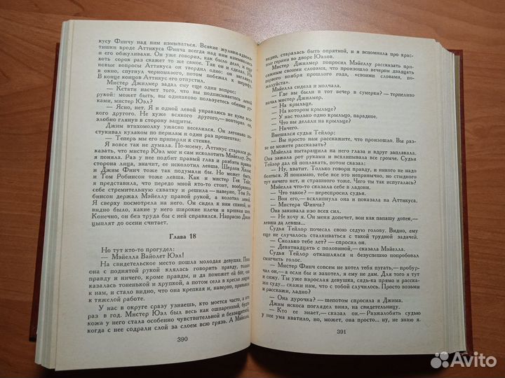 Книга(Рэй Брэдбери, Харпер Ли, Джером Д.Сэлинджер)