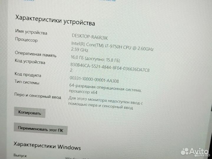 Мощный ноутбук Acer i7 / 16 RAM / GTX 1650Ti / SSD