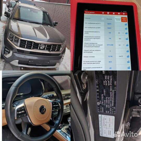 Автоподбор,помощь при покупке авто,проверка авто